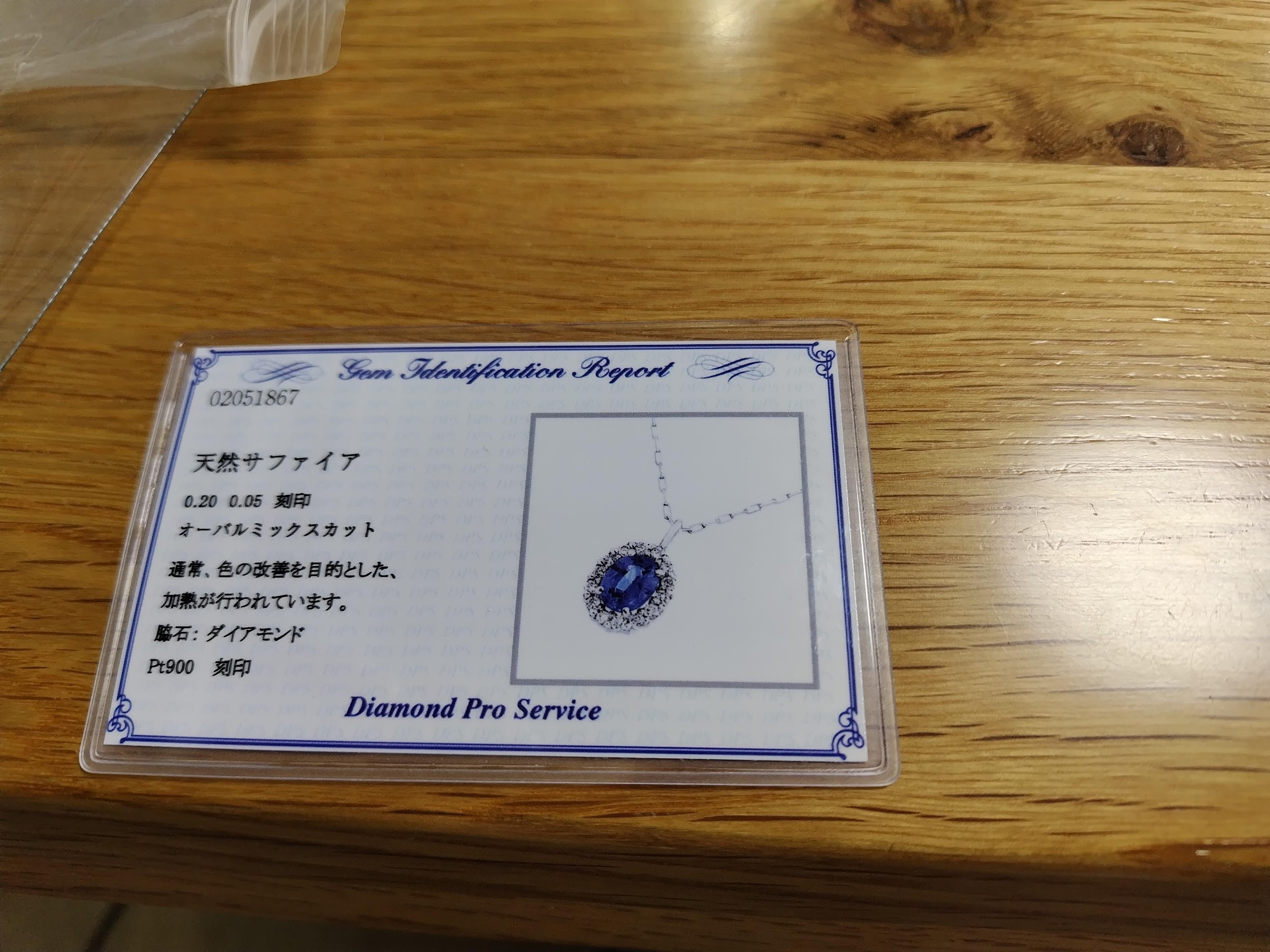 画像 1