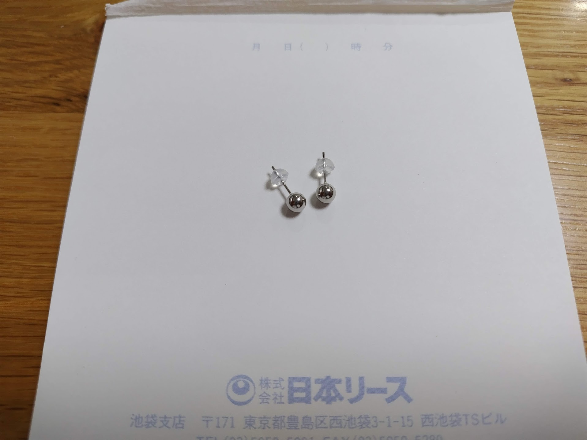 画像 1